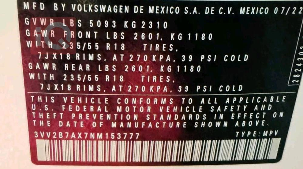 Volkswagen Tiguan